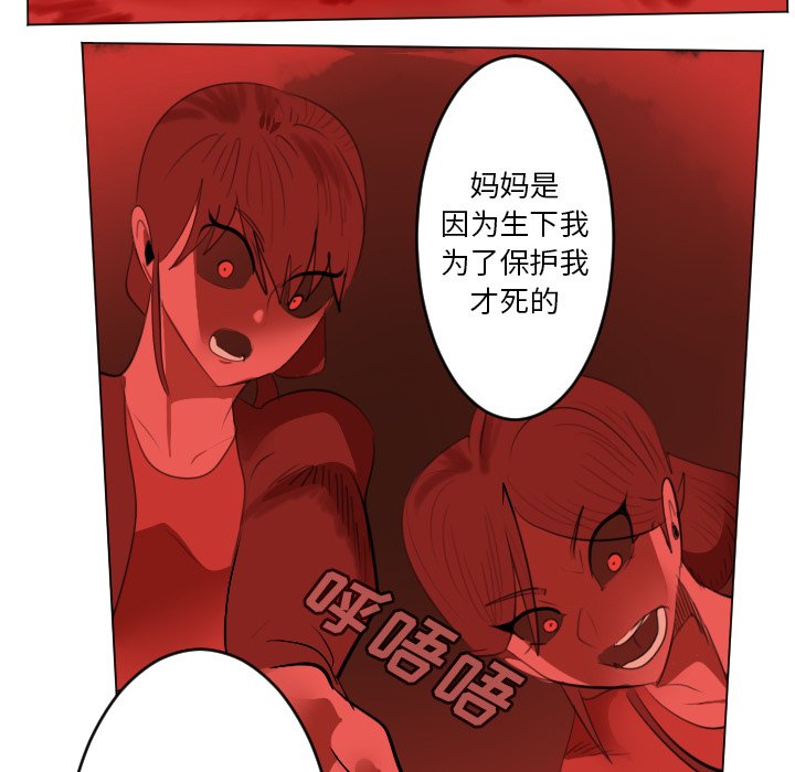 第146話 - 第34张