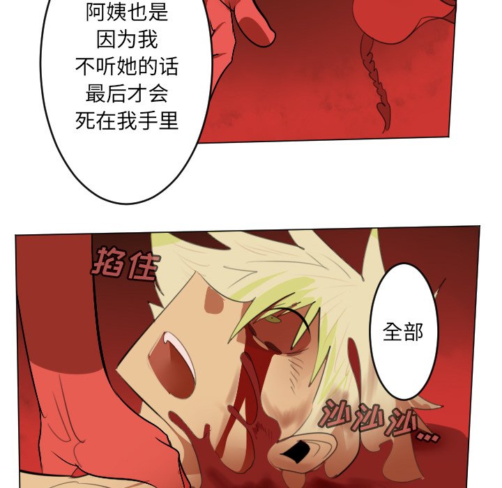 第146話 - 第35张