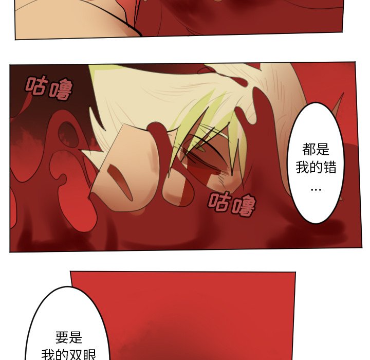 第146話 - 第36张