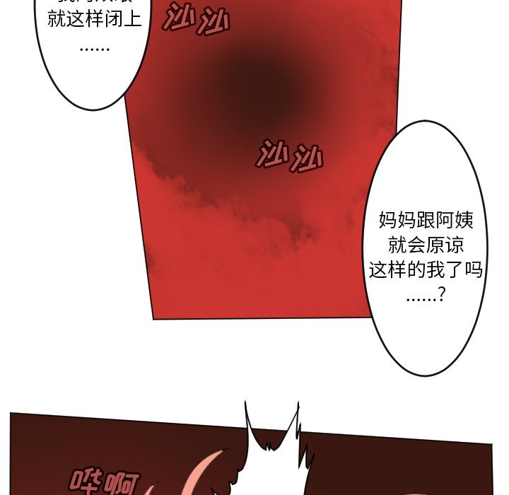 第146話 - 第37张