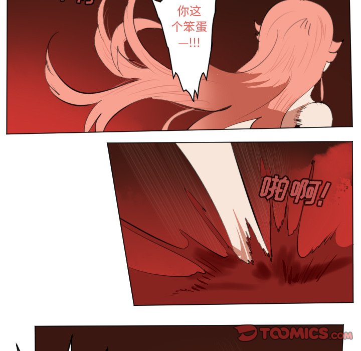 第146話 - 第38张