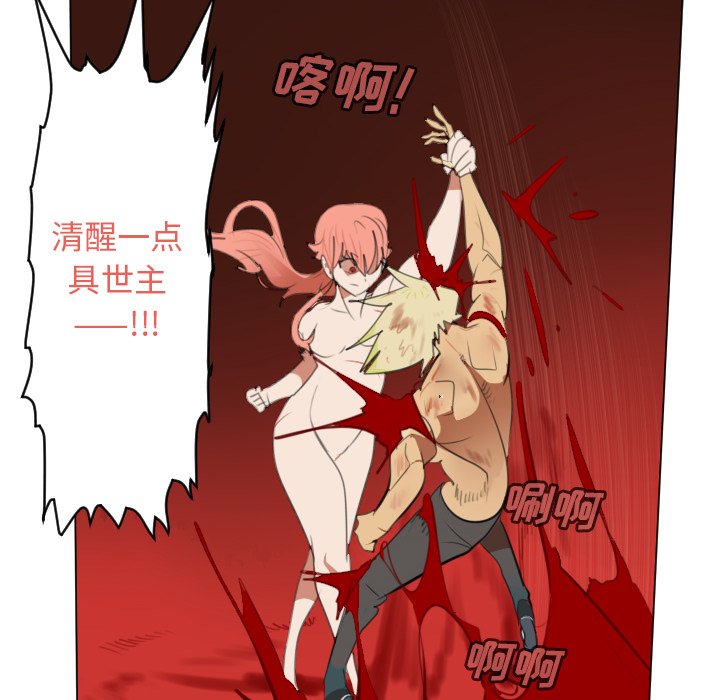 第146話 - 第39张