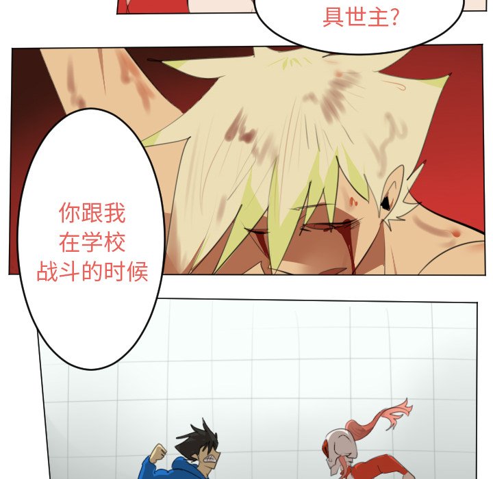 第146話 - 第41张