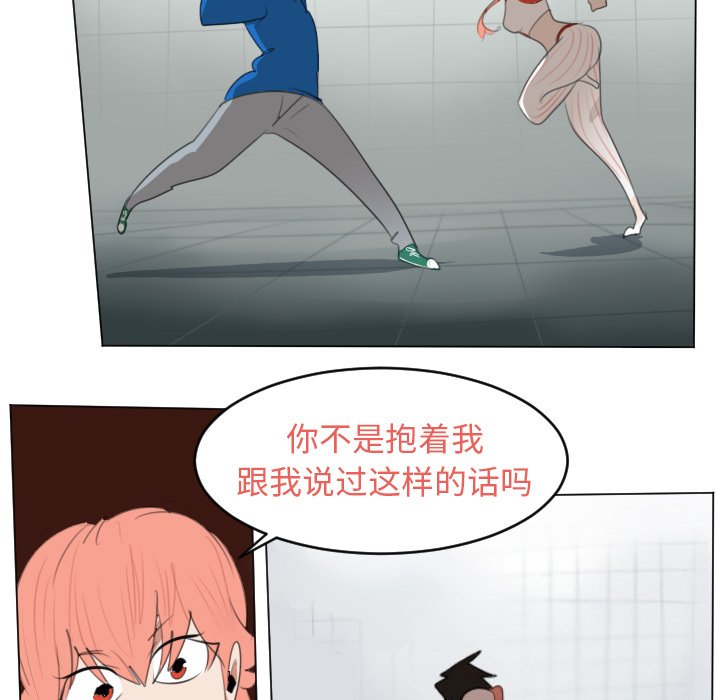 第146話 - 第42张