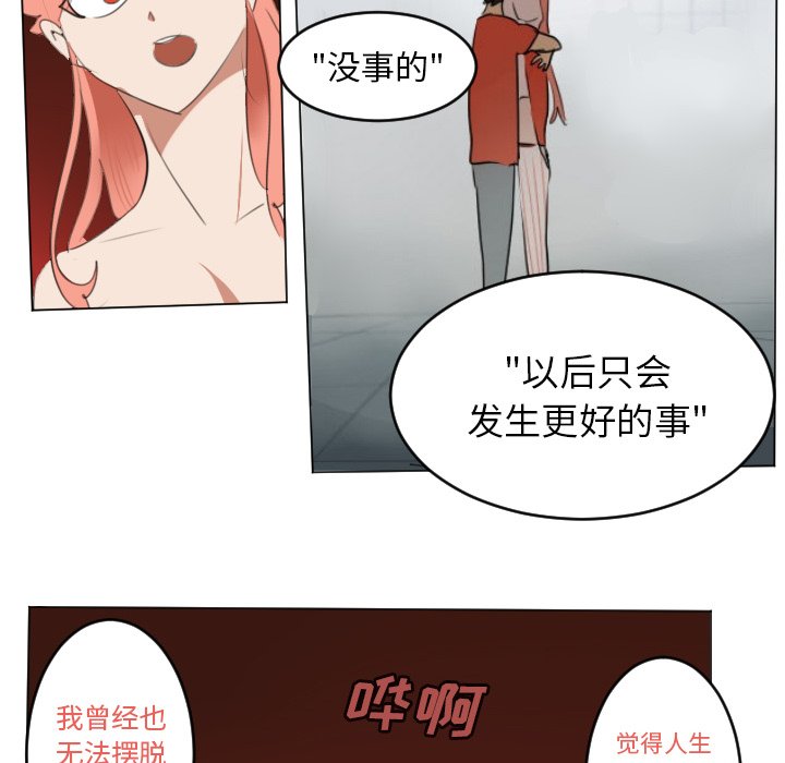 第146話 - 第43张
