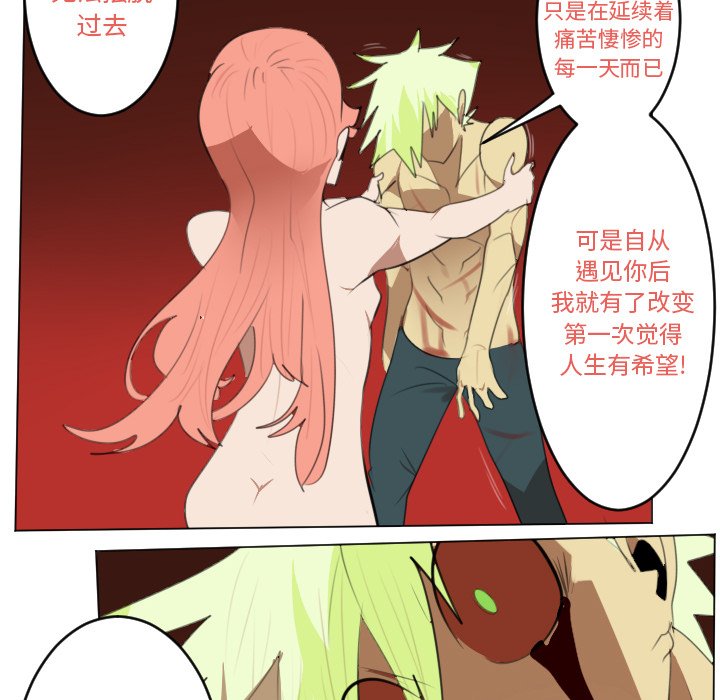 第146話 - 第44张