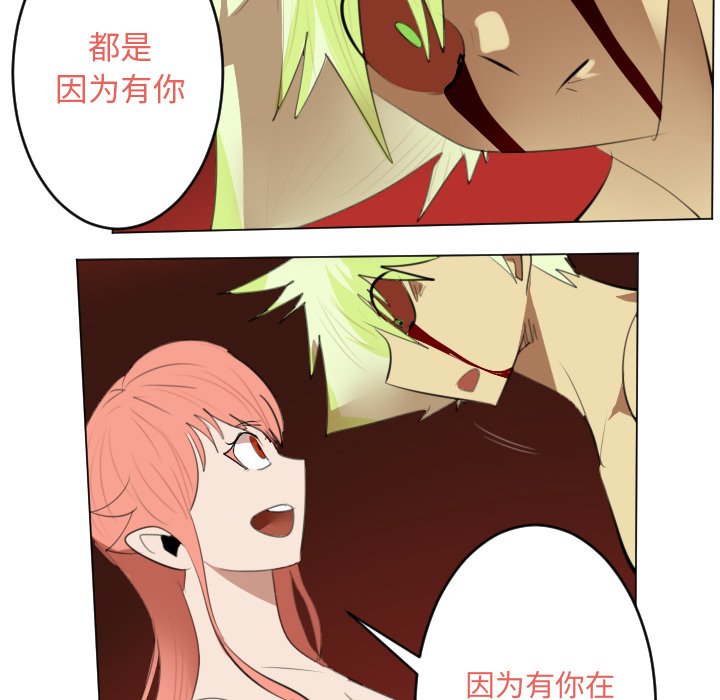 第146話 - 第45张