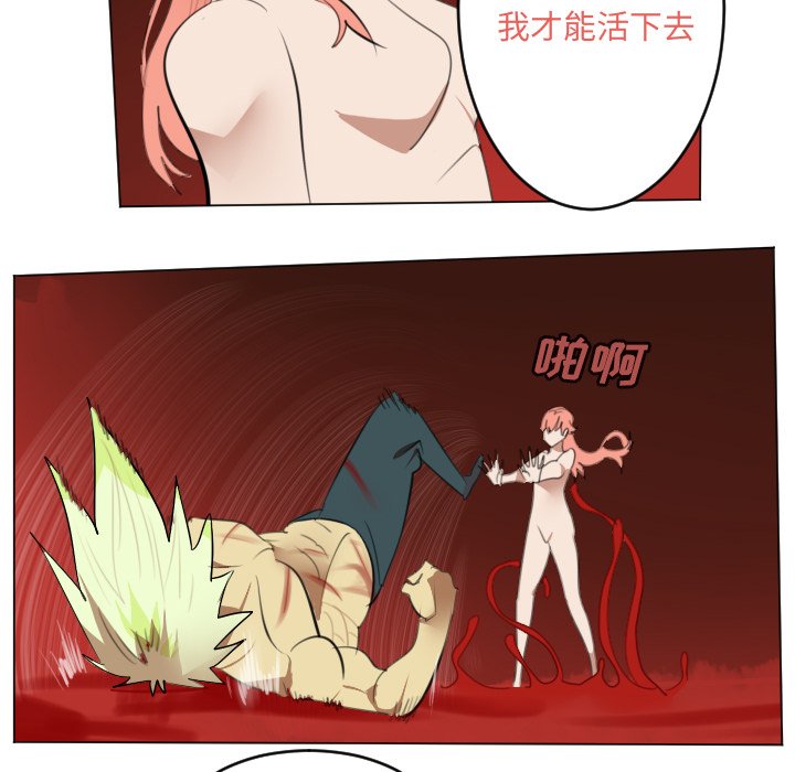 第146話 - 第46张