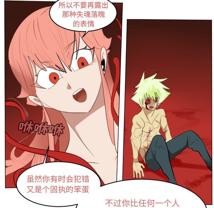 第146話 - 第47张