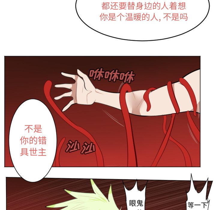第146話 - 第48张