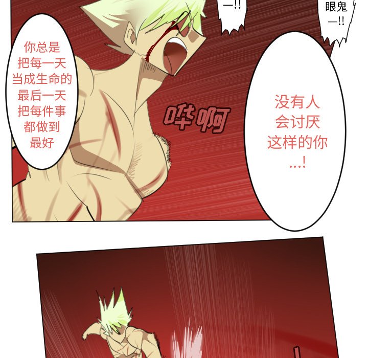 第146話 - 第49张