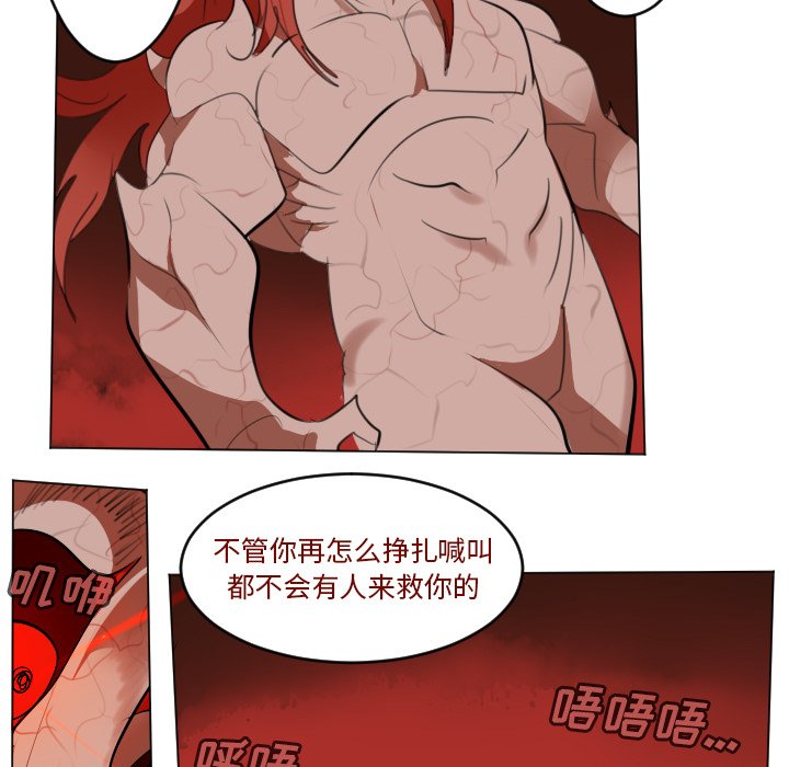 第146話 - 第5张