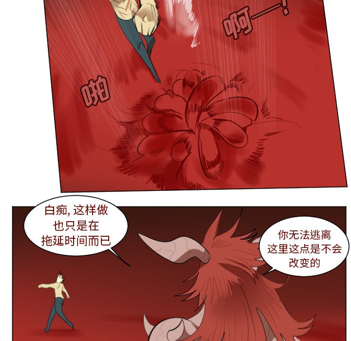 第146話 - 第50张
