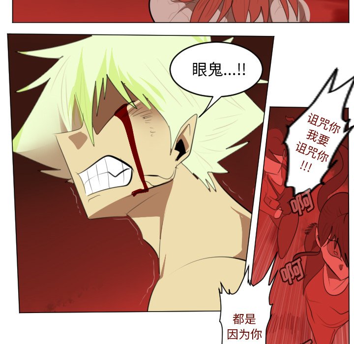 第146話 - 第51张
