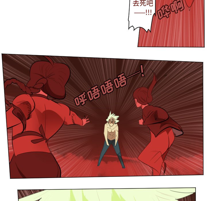 第146話 - 第52张