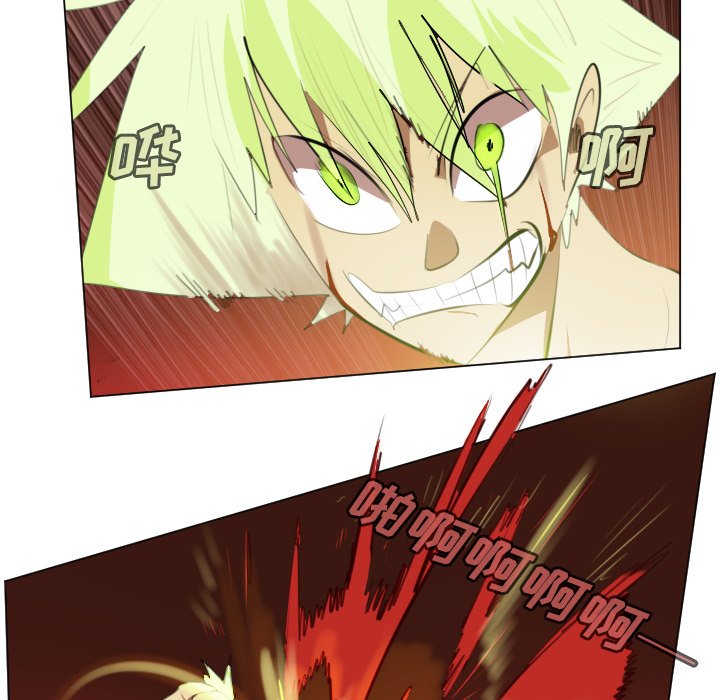 第146話 - 第53张