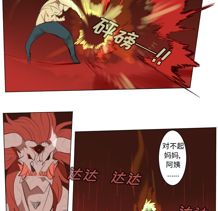 第146話 - 第54张