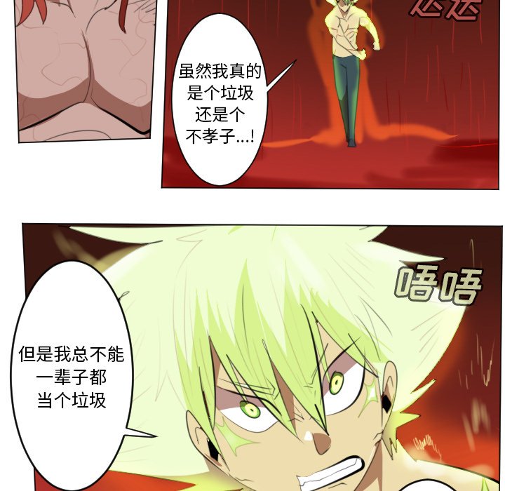 第146話 - 第55张