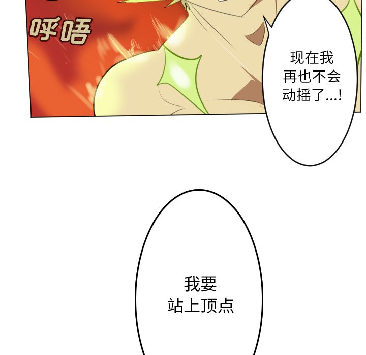 第146話 - 第56张