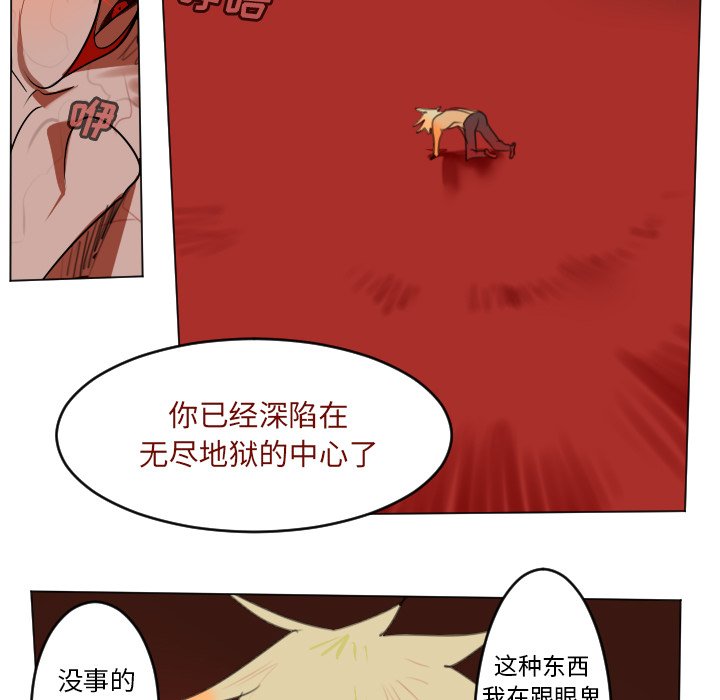 第146話 - 第6张