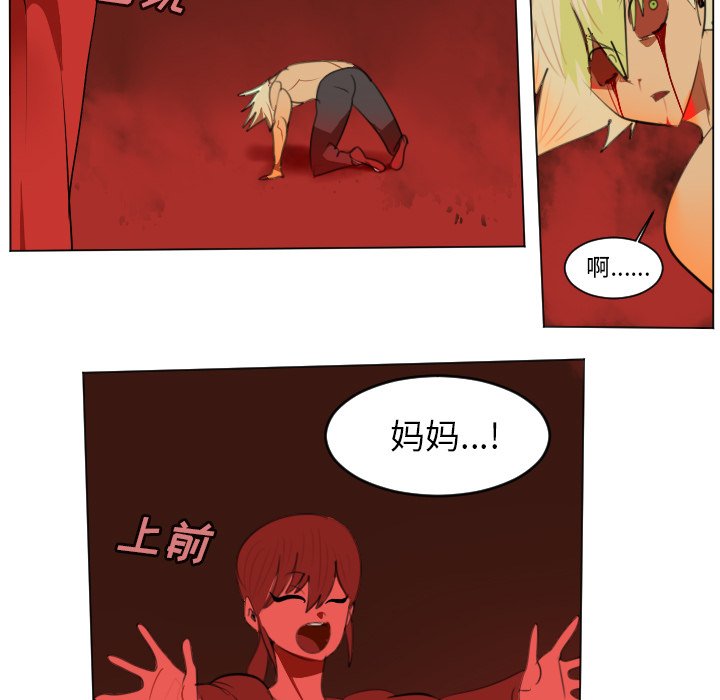 第146話 - 第8张