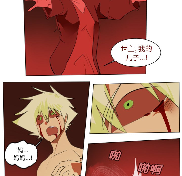 第146話 - 第9张