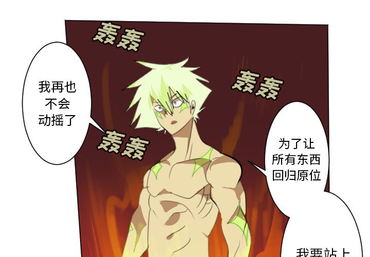 第147話 - 第0张