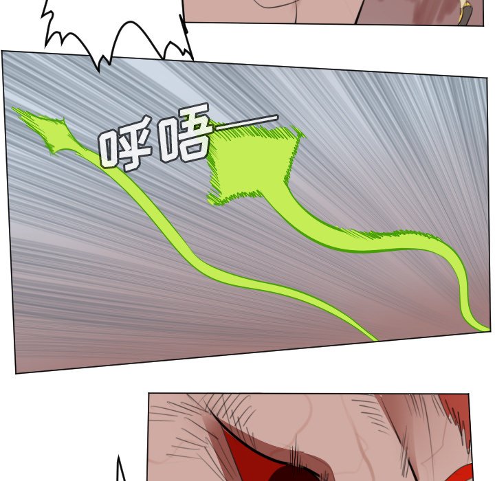 第147話 - 第14张
