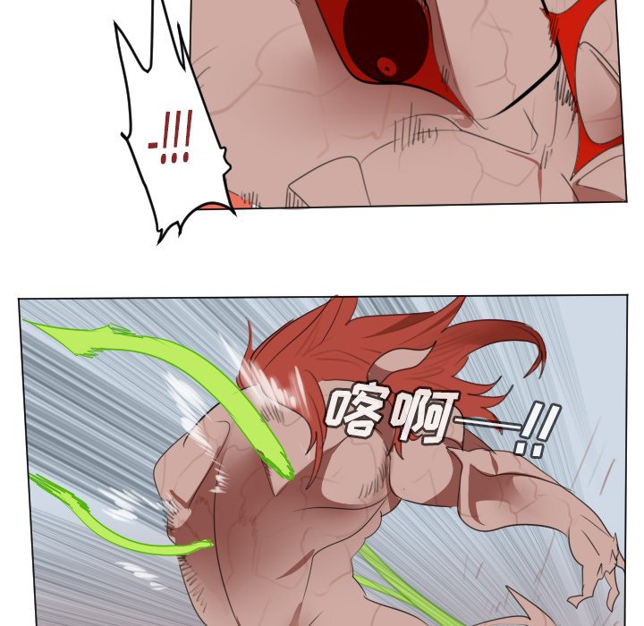 第147話 - 第15张