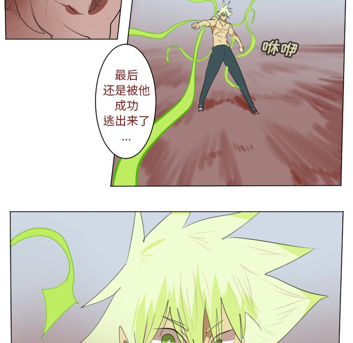第147話 - 第17张