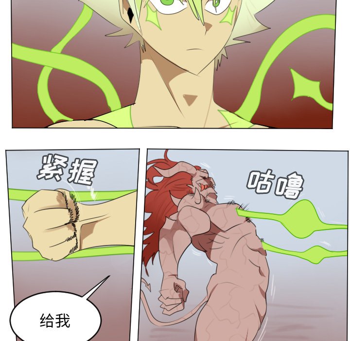 第147話 - 第18张