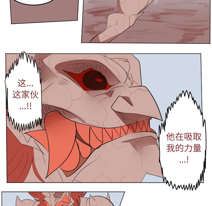 第147話 - 第19张