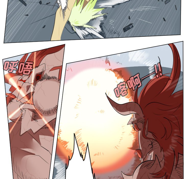 第147話 - 第22张