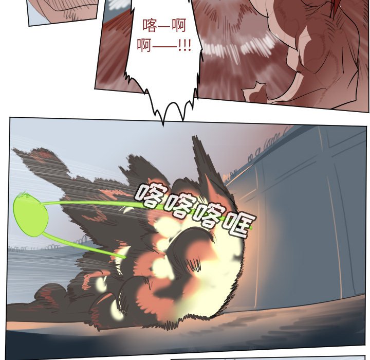 第147話 - 第23张