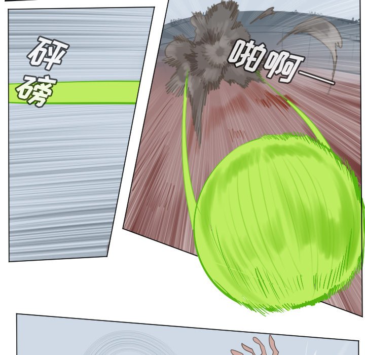 第147話 - 第24张