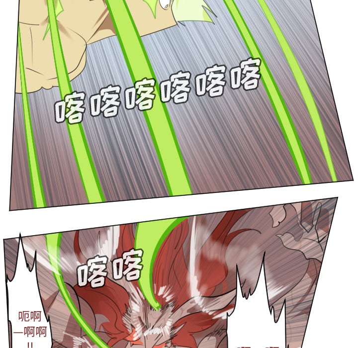 第147話 - 第27张
