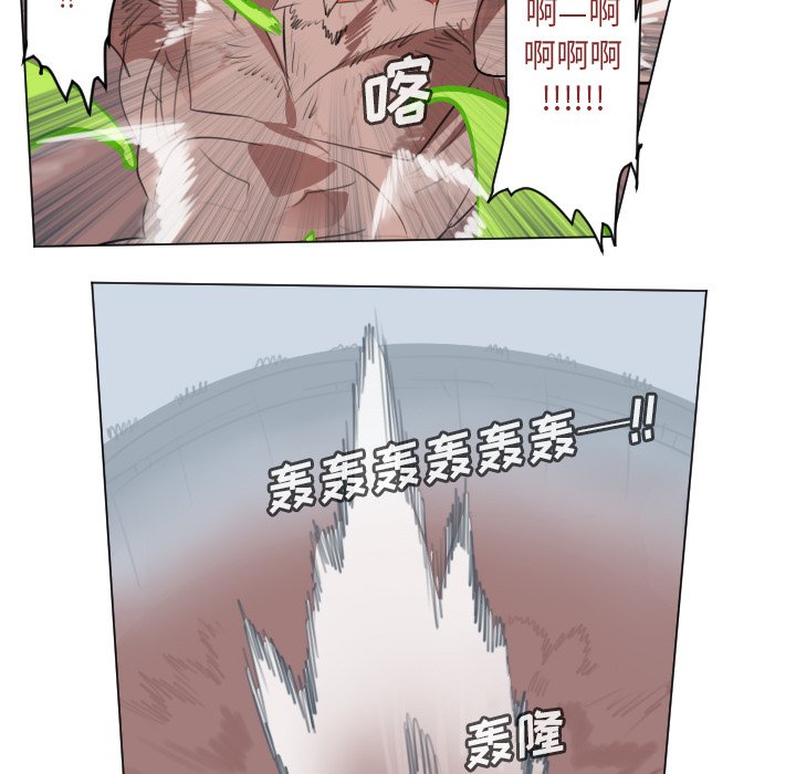 第147話 - 第28张