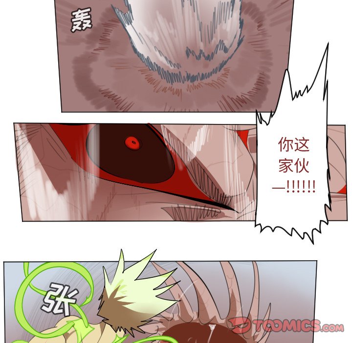 第147話 - 第29张