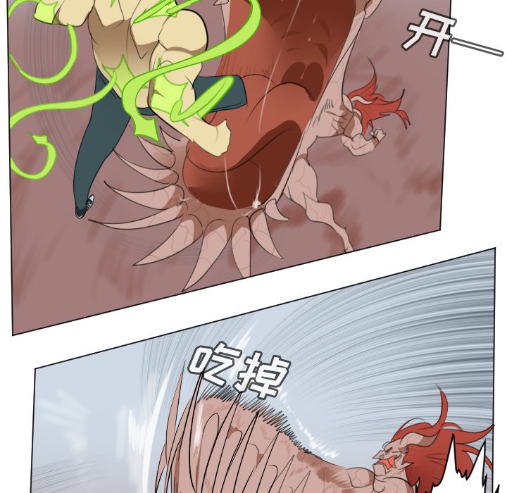 第147話 - 第30张