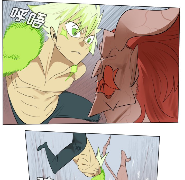 第147話 - 第33张