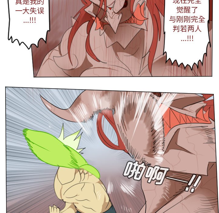 第147話 - 第36张