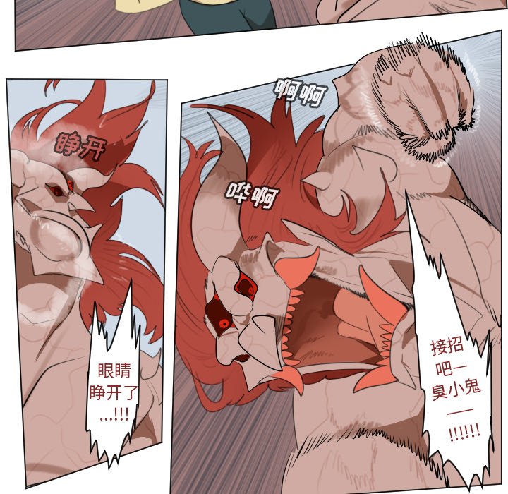 第147話 - 第37张