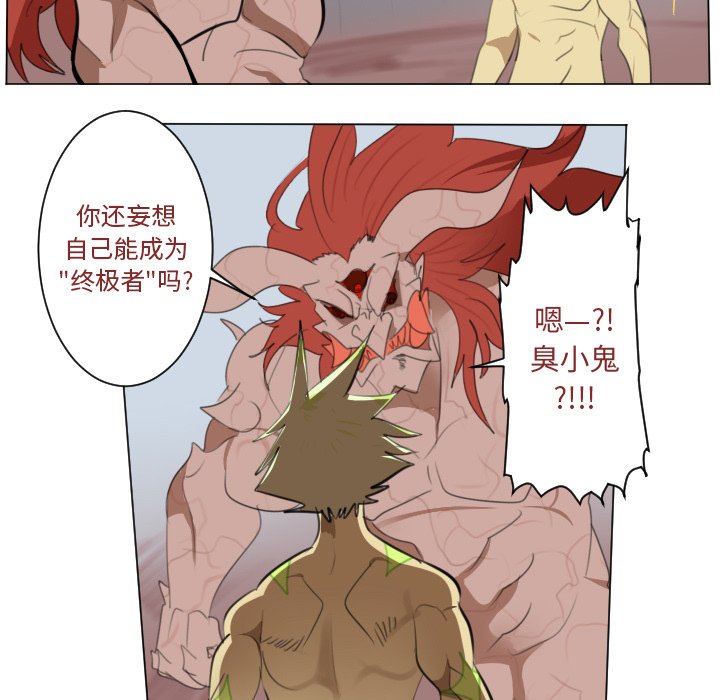 第147話 - 第4张