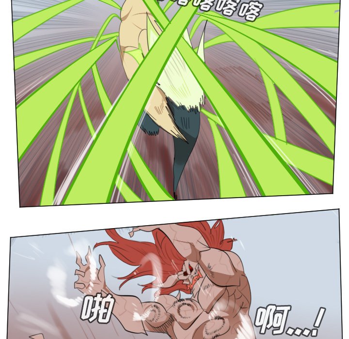 第147話 - 第40张