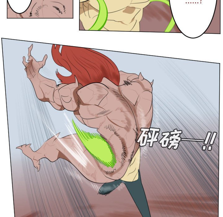 第147話 - 第42张