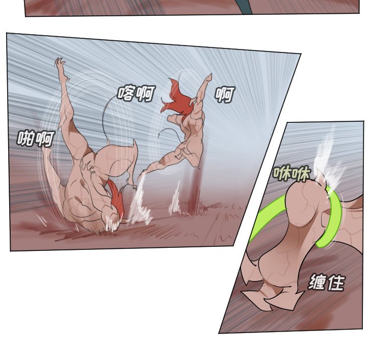 第147話 - 第43张