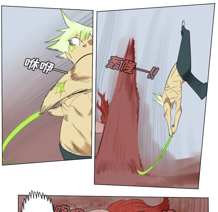 第147話 - 第44张