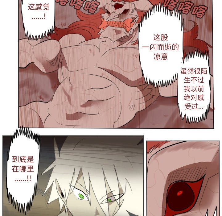 第147話 - 第45张
