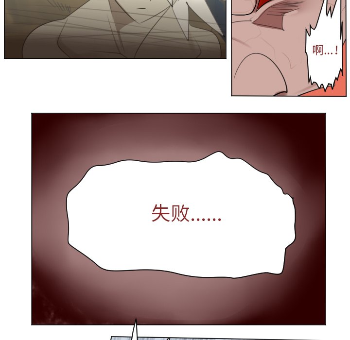 第147話 - 第46张
