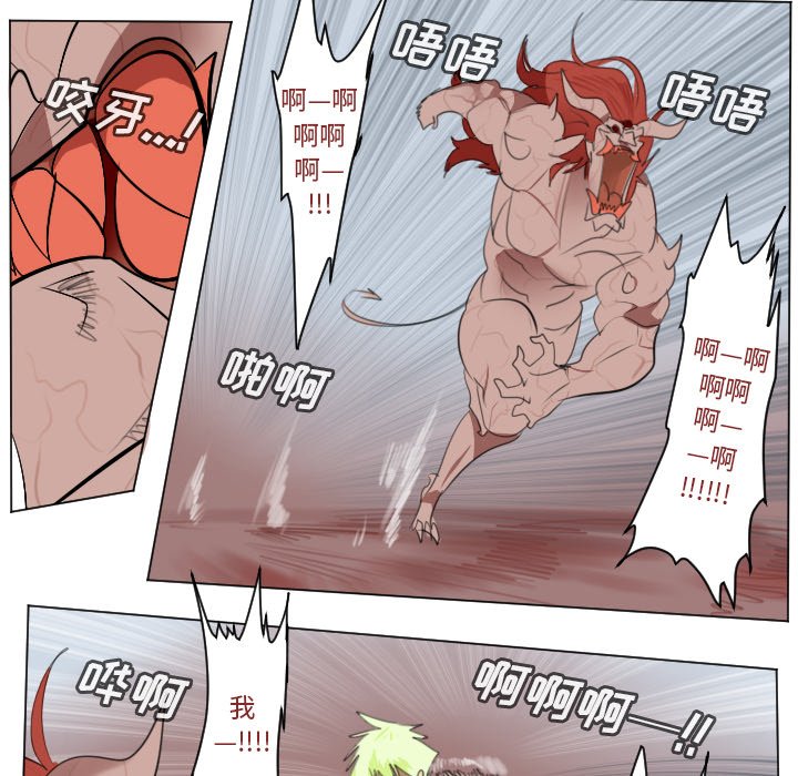 第147話 - 第47张